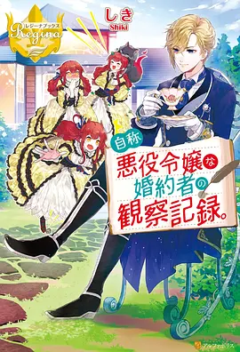 熊出没·原始时代完整版